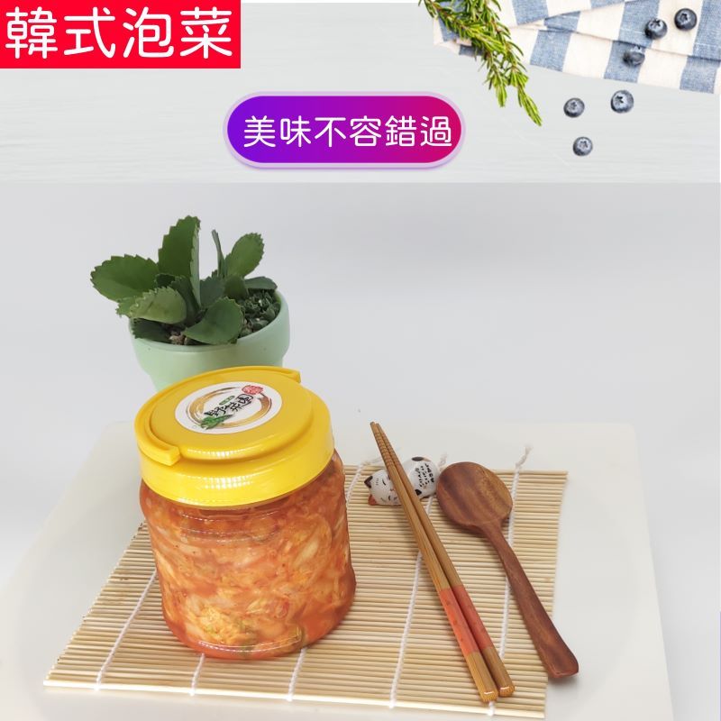 韓式